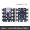 Microcontrolador Mini Chip Stm32F103C8T6 Ch340 Arquitectura Arm Placa de Sistema