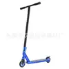 Scooter Extremo para Jovens Transfronteiriços Roda de Núcleo de Alumínio de Duas Rodas Altamente Elástica Scooter de Manobras Scooter Fantasia e Legal