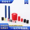 Tapa Protectora de Goma PVC Manga de Goma Plástica Tapa Protectora de Rosca Manga Protectora de Tornillo Accesorios Tapa de Goma Tapón Redondo