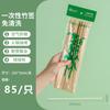 Um lote de espetos de churrasco descartáveis palitos de bambu fio de cabaça caramelizada perfumada espetos de churrasco de cordeiro palitos de bambu