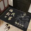 Felpudo festivo estilo chino con el carácter "Fu" para inauguración de casa, felpudo rojo auspicioso para la entrada del hogar, alfombra "Cien Bendiciones"
