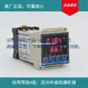 Medidor de temperatura e umidade com alarme de controlador eletrônico Yunqi com peça de trilho guia D0148 em estoque confirme o estoque antes de fazer um pedido