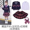 Uniforme Escolar de Primavera e Outono Terno para Meninos e Meninas Estilo Academia Britânica Uniforme Escolar de Três Peças Roupa de Classe de Jardim de Infância
