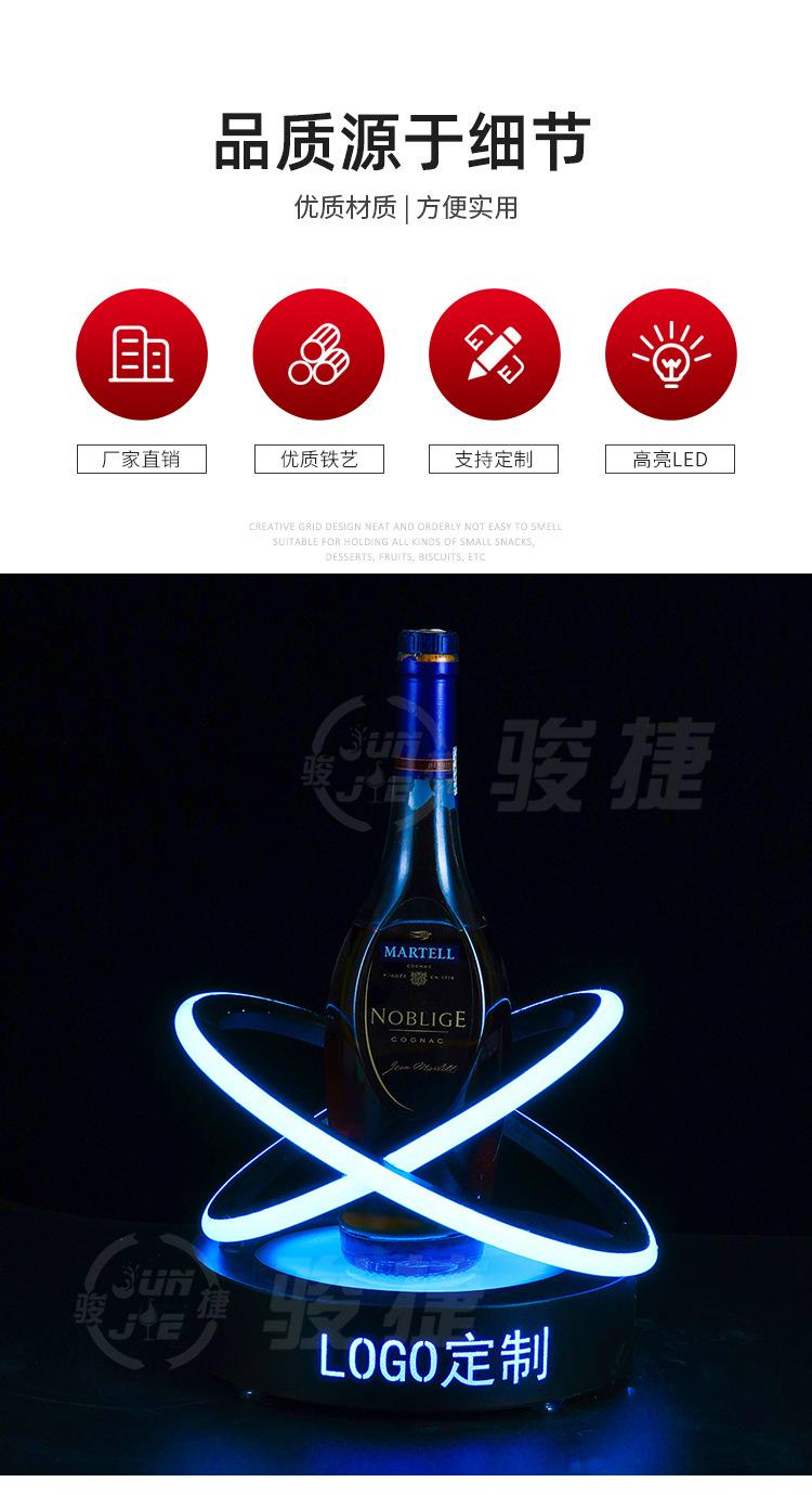 阿里巴巴新店新款环形x洋酒酒座_02.jpg