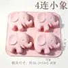 Nuvem Unicórnio Panda Hipopótamo Elefantinho DIY Molde de Silicone Fondant Bolo Chocolate Incenso Molde de Sabonete Artesanal