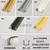 Tiras de Liga de Alumínio em Forma de U, Tiras com Ranhura, Tiras Prensadas, Tiras com Flange, Tiras de Acabamento de Porta, Tiras de Borda, Fixadores Decorativos