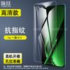 Adecuado para película de vidrio templado OnePlus K11 One Plus K11 teléfono móvil película de vidrio templado HD a prueba de explosiones 1 plus K11