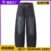 Jeans Acampanados de Moda Tendencia Bordado Rosa Milenio, Pantalones Casuales Elegantes de Nicho Ajustados Sexy de Cintura Baja