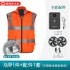 Ropa de verano con aire acondicionado de origen transfronterizo, chaleco reflectante de refrigeración con ventilador, ropa con ventilador, ropa de ventilador