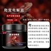Procesamiento y personalización de productos nutricionales electrolíticos para reptiles, polvo de calcio y polvo probiótico multidimensional con vitamina D3 para lagartos, tortugas y serpientes.