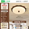 Lámpara de Techo para Dormitorio 2026 Modelo Nuevo Estilo Vintage Luz Principal para Sala de Estar Retro Estudio Luz para Dormitorio Iluminación Zhongshan 357L