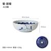 Serie de crisantemos importados japoneses Plato de cerámica retro japonés Tazón para mojar Vajilla doméstica Plato multiusos Plato para bocadillos