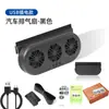 Ventilador de escape para ventana de coche a energía solar, ventilador de escape de humo para circulación de aire, ventilador de ventilación para coche, circulación de aire de verano