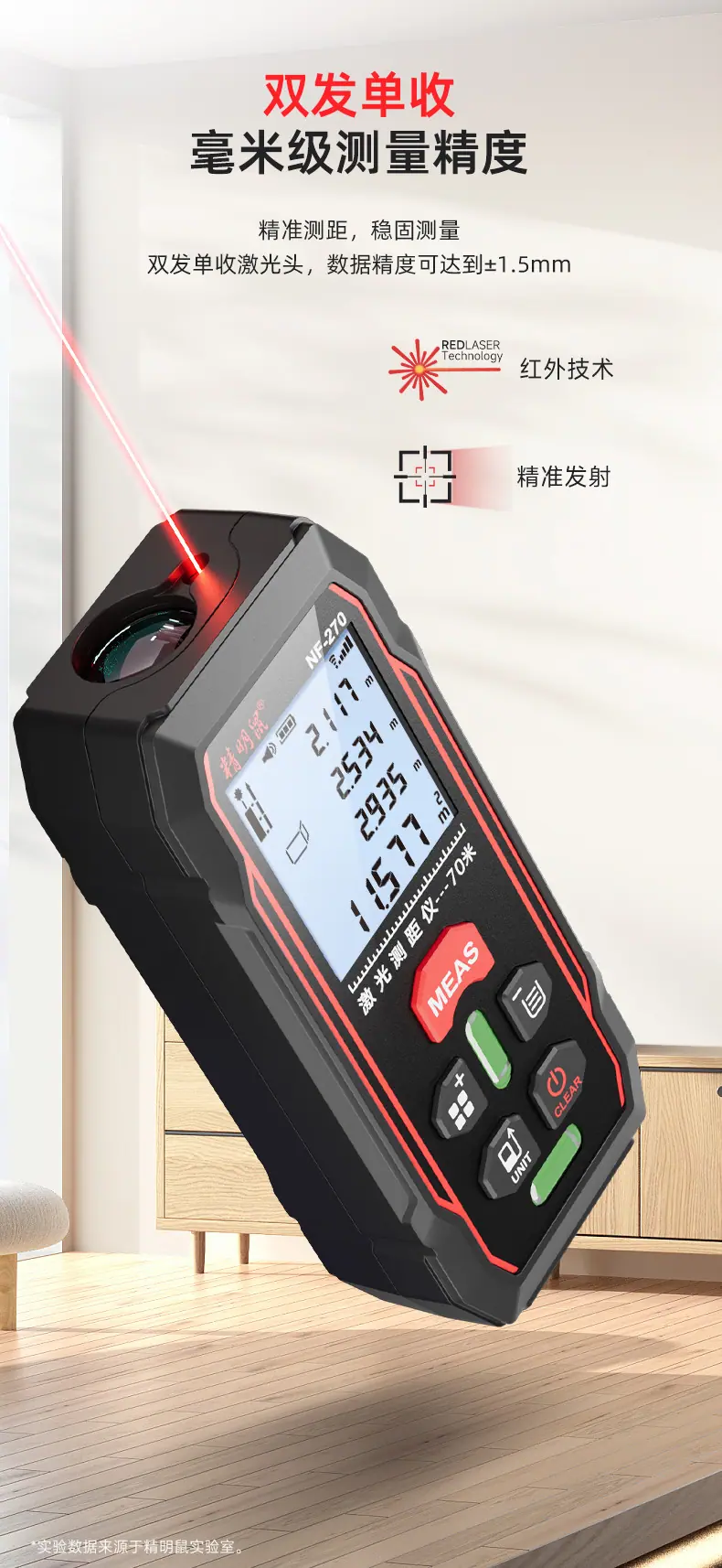 NF-270-中详情页_04.jpg