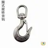 Gancho de Carga Estilo Americano de Acero Inoxidable 304, Gancho de Carga de Ojo Grande, Gancho de Elevación, Gancho de Agarre Universal, Gancho Engrosado Antideslizante