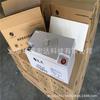 Batería de Plomo-Ácido Libre de Mantenimiento Shandong Shengyang Spu12-26 12V26Ah Almacenamiento de Energía Solar Eólica