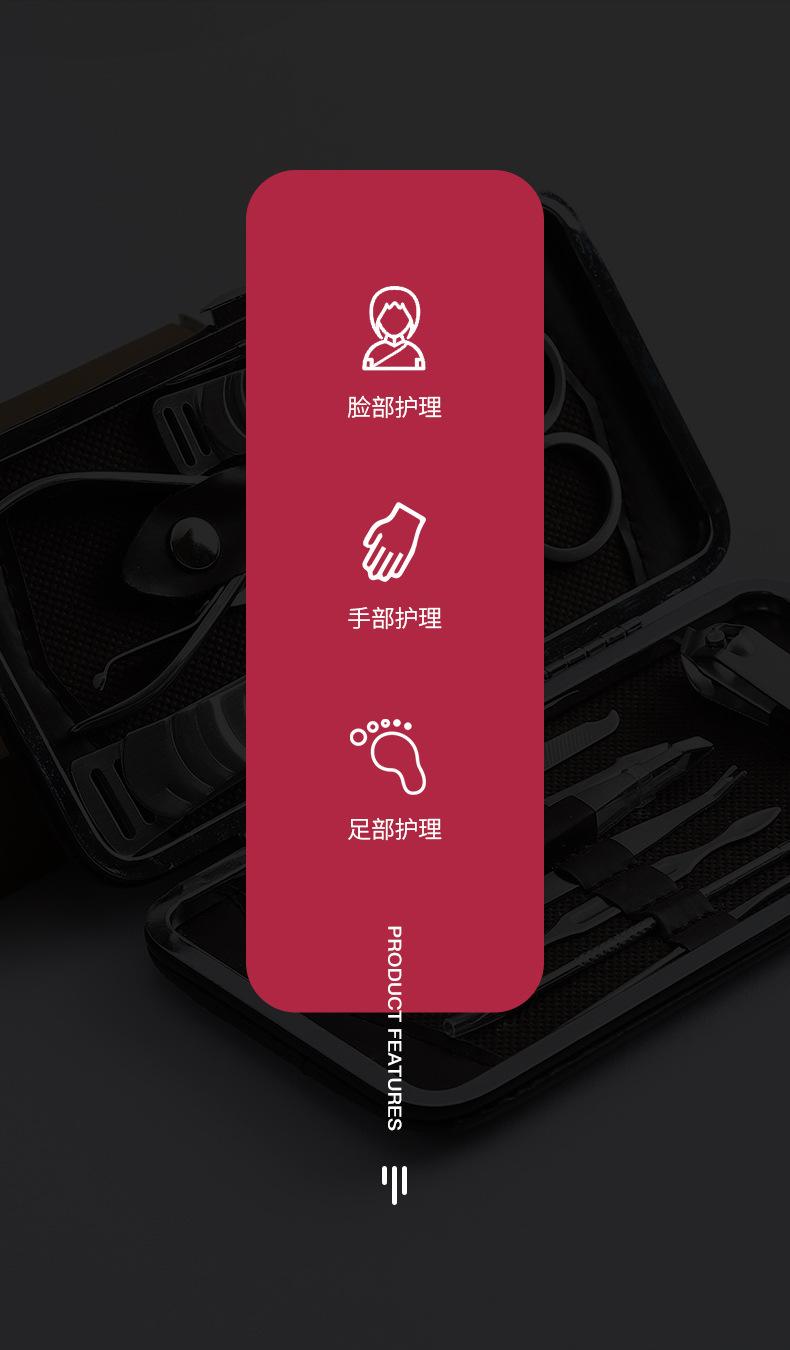 指甲钳12件套_02.jpg