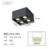 Downlight LED de Montagem Superficial Ultrafino com Ângulo Ajustável, Quadrado de Quatro Pontos para Sala de Estar e Quarto, Anti-reflexo, Inteligente, Full-Spectrum