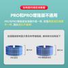 Filtro Compatible Wanchuang para Humidificador de Aire Xiaomi Mijia 3/3Pro2 Pro Versión Mejorada 2Lite, Sin Niebla