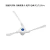 Lista Completa de Accesorios para Fregadora de Pisos, Consumibles para Aspiradoras Robot, Cepillo Principal, Accesorios para Aspiradoras, Elementos Filtrantes, Cepillo Rodillo para Fregadora de Pisos