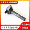 099700102 30520-Rna-A01 Es Adecuado para Accord Crv Bobina de Encendido Paquete de Alto Voltaje 30520Rnaa0