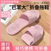 Zapatillas esenciales para viajar simples antideslizantes silenciosas verano baño hotel antideslizantes eva desodorantes plegables mujeres