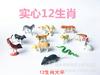 Criaturas Oceánicas Realistas Transfronterizas, Dinosaurio, Animal, Insecto Modelos de Juguete, Decoraciones para Mesa de Arena, 12 Signos del Zodíaco, Aves de Corral, Ciervo