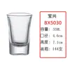 Copa de Licor, Copa Maotai, Vasito Estilo Chino para Restaurante y Uso Doméstico, Tamaño Pequeño, Nuevo Estilo Chino, Estilo Nacional de Moda