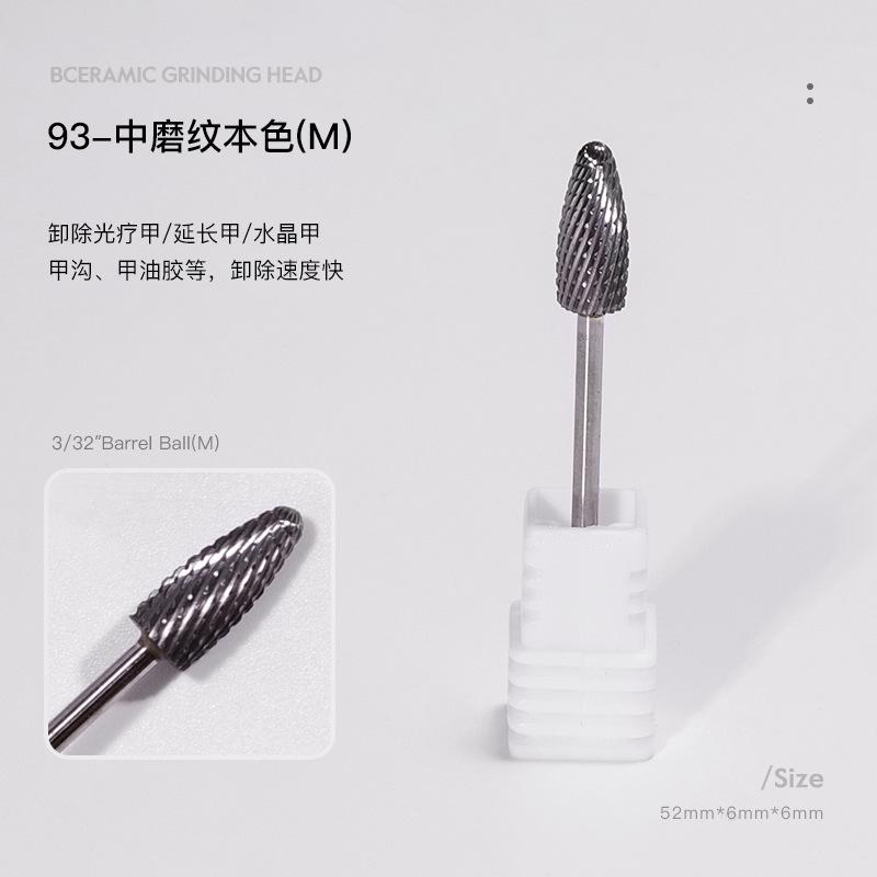 93-中磨纹本色（M）