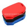 Para Kia Sportage Cerato Freddy Coche Plegable Control Remoto Llave Cubierta Protectora de Silicona