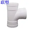Codo de PVC 110 T Directa para Tubo de Alcantarillado 75 Accesorios 50 Codo Recto Sifón en P 160 200 Accesorios para Tubo de Drenaje