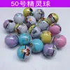 50mm Bola de Poké Bola de Guloseimas Prêmio para Crianças Bola de Inteligência Pequeno Presente Fabricante Atacado Interação Pai-Filho Mini