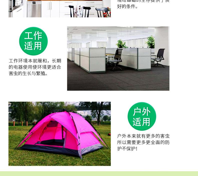 详情_05.jpg