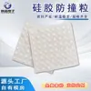 Gránulos de Silicona Transparentes Hemisféricos Autoadhesivos Alfombrilla de Silicona Anticolisión para Puerta de Gabinete de Mueble Alfombrilla de Silicona Anticolisión Antideslizante