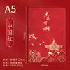 Cuaderno A5 Caja de Regalo de Negocios Set Nuevo Tendencia Nacional Cultural Creativo Estilo Chino Cuaderno Engrosado Cuaderno Logo Personalizado