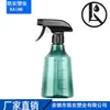 Frasco Spray para Desinfecção, Frasco Spray de Álcool, Ferramenta de Rega para Jardinagem, Regador, Frasco Spray Doméstico de Limpeza Tipo Pressão