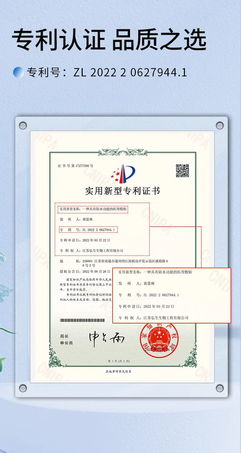 详情_09