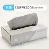 Paño de Limpieza Desechable para Cocina, Engrosado, Lavable, Doble Uso para Seco y Húmedo, Estropajo Tipo Desenrollable, Exportación Transfronteriza