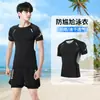 Conjunto de traje de baño para hombre transfronterizo, nuevo modelo 2026, top para hombre con protección solar, equipo de natación para adultos, traje de baño anti-vergüenza