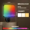 Luz de Relleno Funstar para Teléfono Móvil para Transmisiones en Vivo, Luz de Bolsillo para Exteriores, Luz de Belleza, Mini Aro de Luz Magnético para Fotografía
