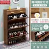 Gabinete de Zapatero para Puerta de Casa Ultradelgado 17cm Económico Multifuncional Simple Moderno Gabinete de Almacenamiento Estrecho Tipo Volcado Zapatero Pequeño