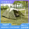 Tenda de abertura rápida automática ao ar livre engrossada à prova d'água barraca de camada dupla 2-3 pessoas acampamento familiar camping barraca de configuração rápida