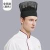 Hotel catering chef chapéu pastelaria comida capacete à prova de poeira plissado transfronteiriço trabalho personalizado Hat Factory atacado