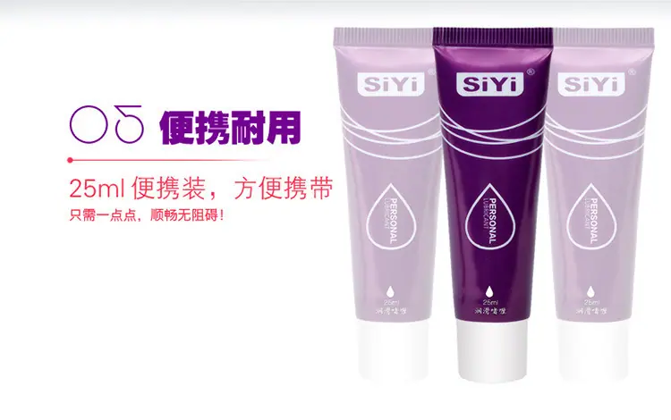 SIYI紫色25克_08