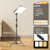 Luz de relleno para fotografía en vivo de teléfono móvil, luz de belleza de pantalla completa para escritorio, luz suave de tres colores, luz plana cuadrada de 24 pulgadas