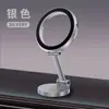 Soporte Magnético Plegable para Teléfono Móvil de Coche Transfronterizo de Aleación de Zinc para Salpicadero Adhesivo Fuerte al por Mayor