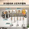 [Liquidación] Estante Multifuncional de Almacenamiento para Cocina, Portacuchillos de Pared sin Taladro, Especiero y Organizador de Utensilios