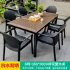 Mesas e Cadeiras de Exterior Pátio Jardim Villa Lazer Cadeiras de Rattan Sintético Mesa de Chá para Terraço Proteção Solar à Prova d'Água Mesas e Cadeiras de Exterior