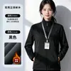 Nueva chaqueta de exterior ropa de trabajo estampado logo empresa personal de oficina tienda 4S chaqueta de trabajo chaqueta impermeable