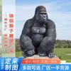 Escultura de Gorila de Cobre Fundido, Estatua Grande Realista de King Kong de Cobre, Estatua de Animal para Jardín Exterior, Escultura de Cobre para Paisajismo, Personalizable